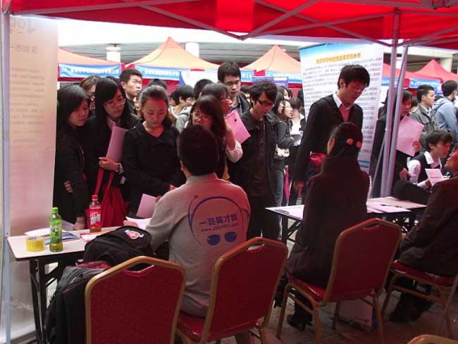 下载凯发体育app2020南方电网国际（香港）有限公司高层次人才招聘公告